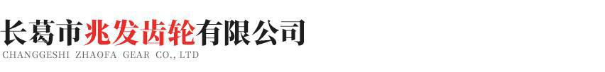 泉州睿诚英语培训中心有限公司